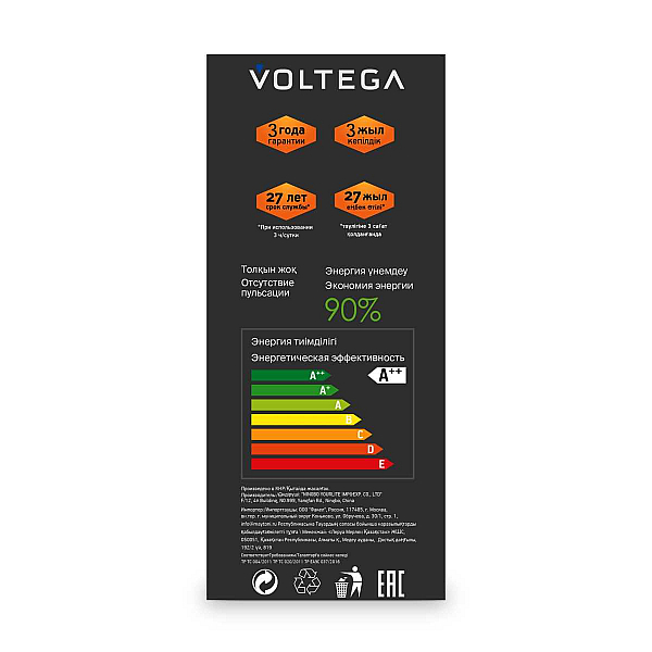 Лампа светодиодная филаментная Voltega 271 E27 4W 1800K желтая 8541