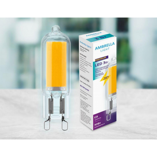 Лампа светодиодная филаментная Ambrella light G9 3W 6400K прозрачная 204522 Лампа светодиодная филаментная Ambrella light G9 3W 6400K прозрачная 204522