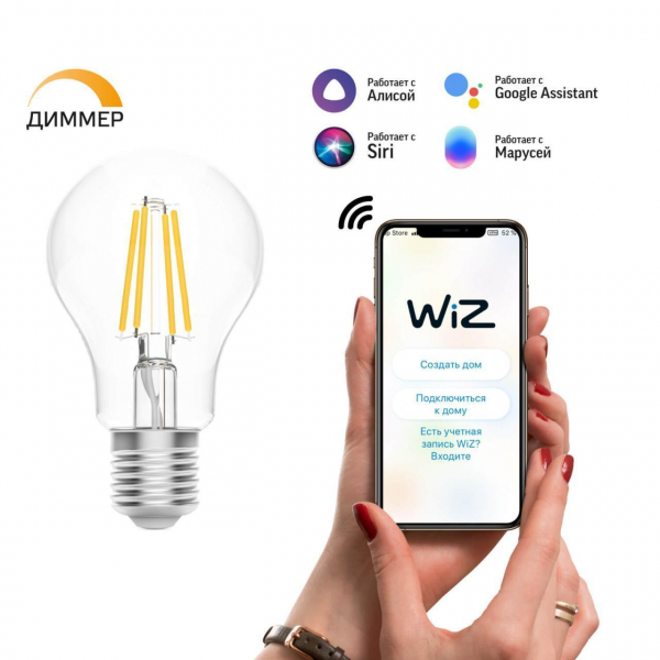 Лампа светодиодная диммируемая филаментная Gauss Smart Home Filament E27 7W 2700K прозрачная 1200112 Лампа светодиодная диммируемая филаментная Gauss Smart Home Filament E27 7W 2700K прозрачная 1200112