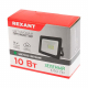 Фонарь прожекторный REXANT 75-7822