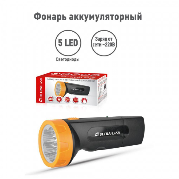 Рабочий светодиодный фонарь Ultraflash Accu Profi аккумуляторный 130х60 18 лм LED3827 11241 Рабочий светодиодный фонарь Ultraflash Accu Profi аккумуляторный 130х60 18 лм LED3827 11241