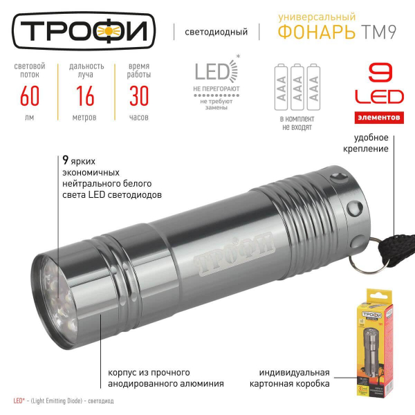 Карманный светодиодный фонарь ЭРА Трофи от батареек 85х23 60 лм TM9 Б0002225 Карманный светодиодный фонарь ЭРА Трофи от батареек 85х23 60 лм TM9 Б0002225