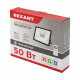 Фонарь автомобильный REXANT 75-7841