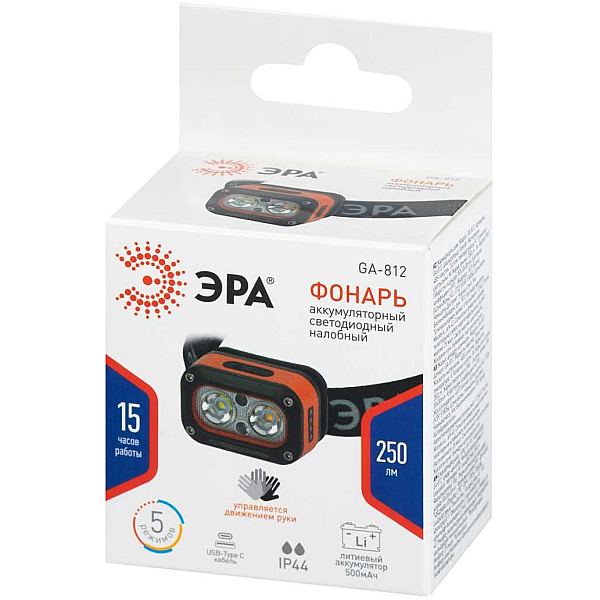 Фонарь налобный светодиодный ЭРА GA-812 Orange аккумуляторный 3+3 Bт сенсорное управление 5 режимов USB type C Б0069575