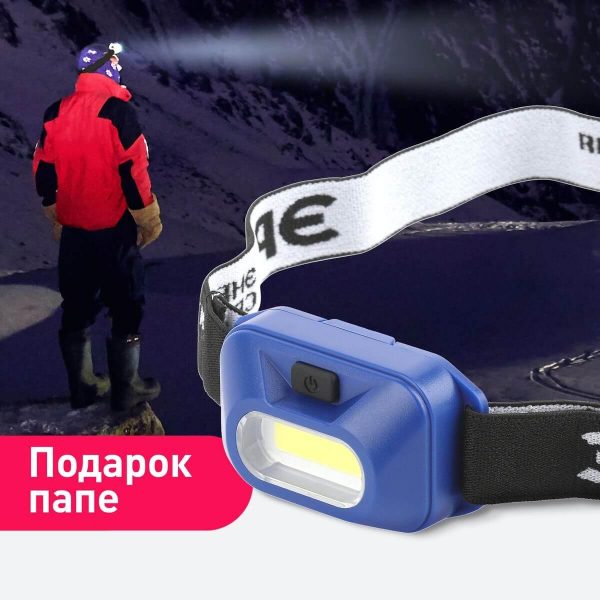 Налобный светодиодный фонарь ЭРА Атлант от батареек 25х70х43 180 лм GB-707 Б0052749 Налобный светодиодный фонарь ЭРА Атлант от батареек 25х70х43 180 лм GB-707 Б0052749