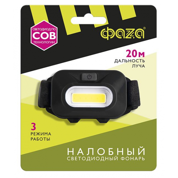 Налобный светодиодный фонарь ФАZA от батареек 100 лм 70х42 H9-L1W-bk Налобный светодиодный фонарь ФАZA от батареек 100 лм 70х42 H9-L1W-bk
