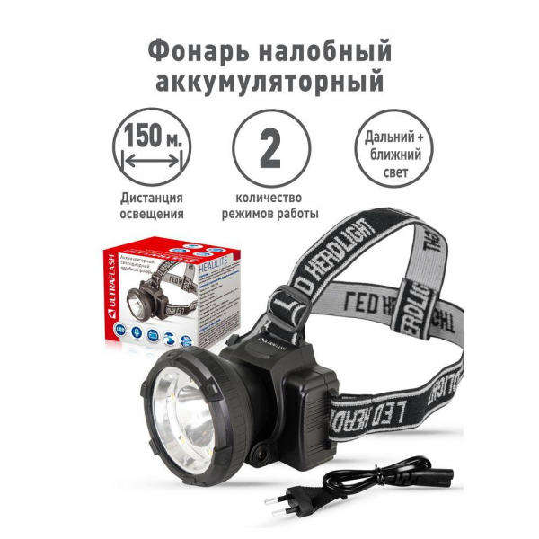 Налобный светодиодный фонарь Ultraflash Headlite аккумуляторный 90х75 140 лм LED5367 13350 Налобный светодиодный фонарь Ultraflash Headlite аккумуляторный 90х75 140 лм LED5367 13350