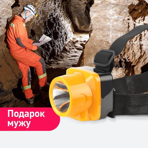 Налобный светодиодный фонарь ЭРА Трофи аккумуляторный 53х53х58 80 лм TG1 Б0053033 Налобный светодиодный фонарь ЭРА Трофи аккумуляторный 53х53х58 80 лм TG1 Б0053033