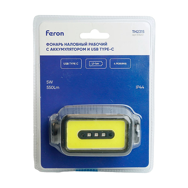 Фонарь налобный Feron TH2315 c аккумулятором 5W 2000mAh IP44 USB type-C ABS пластик 51620