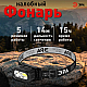 Фонарь налобный светодиодный ЭРА GA-814 аккумуляторный 5 Вт COB + 5 Вт LED 5 режимов сенсорное управление Б0069577
