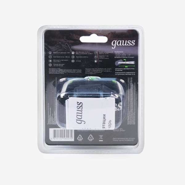 Налобный светодиодный фонарь Gauss от батареек 50х70 180 лм GF307