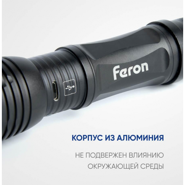 Ручной светодиодный фонарь Feron TH2401 аккумуляторный 145х40 250 лм 41683 Ручной светодиодный фонарь Feron TH2401 аккумуляторный 145х40 250 лм 41683
