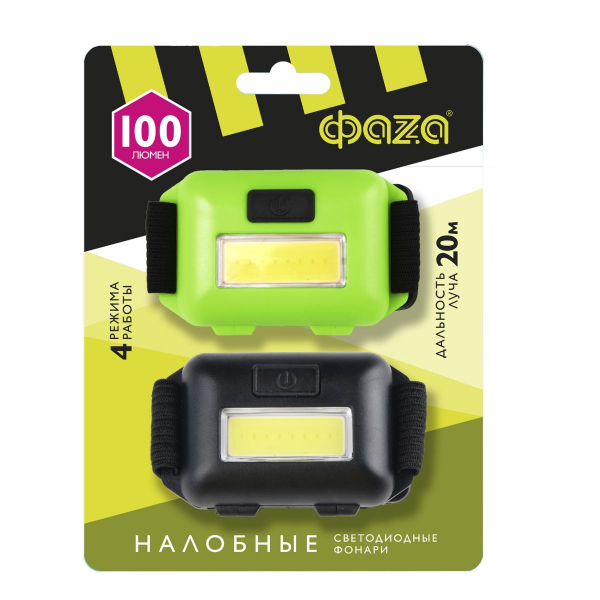 Налобный светодиодный фонарь ФАZA от батареек 100 лм 70х42 (2шт) H8-2xL1W Налобный светодиодный фонарь ФАZA от батареек 100 лм 70х42 (2шт) H8-2xL1W