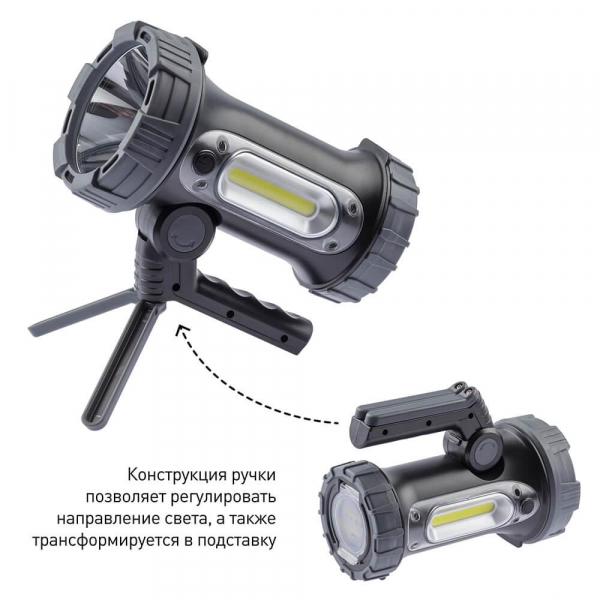 Прожекторный светодиодный фонарь ЭРА аккумуляторный PA-703 Б0041472 Прожекторный светодиодный фонарь ЭРА аккумуляторный PA-703 Б0041472