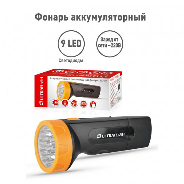 Рабочий светодиодный фонарь Ultraflash Accu Profi аккумуляторный 160х70 18 лм LED3829 11240