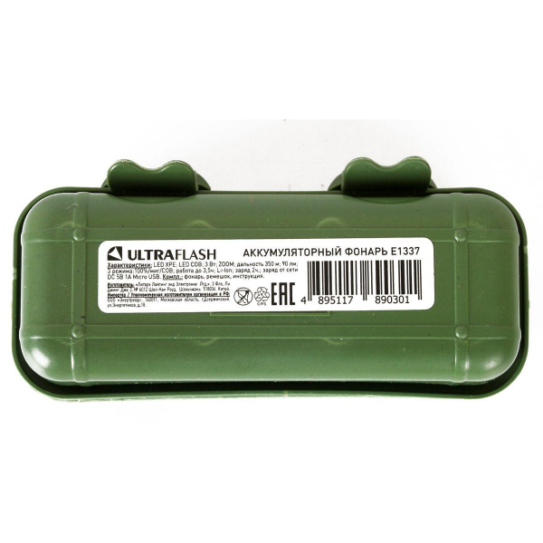 Ручной светодиодный фонарь Ultraflash Accu Profi аккумуляторный 93х23 90 лм E1337 14269 Ручной светодиодный фонарь Ultraflash Accu Profi аккумуляторный 93х23 90 лм E1337 14269