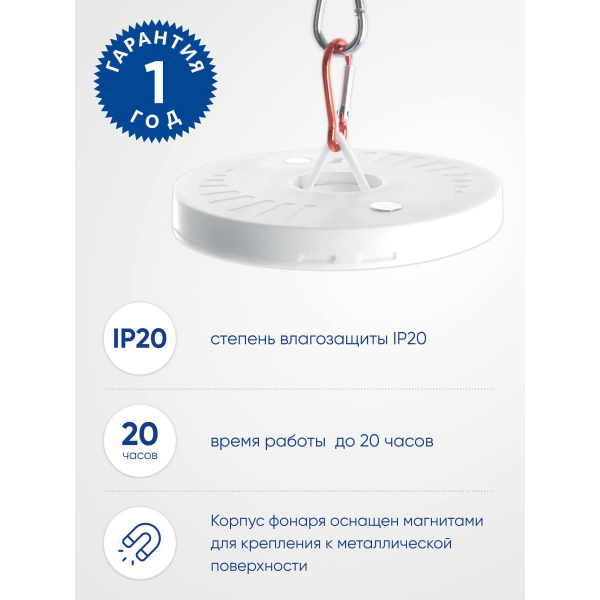 Кемпинговый светодиодный фонарь Feron TH2501 на батарейках 16х135 150 лм 41684 Кемпинговый светодиодный фонарь Feron TH2501 на батарейках 16х135 150 лм 41684