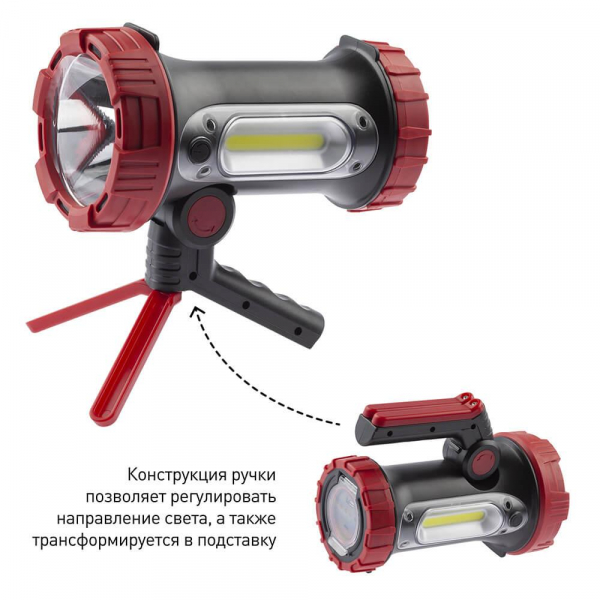 Прожекторный светодиодный фонарь ЭРА аккумуляторный PA-704 Б0041473 Прожекторный светодиодный фонарь ЭРА аккумуляторный PA-704 Б0041473