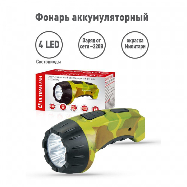 Рабочий светодиодный фонарь Ultraflash Accu Profi аккумуляторный 135х70 15 лм LED3804ML 9822 Рабочий светодиодный фонарь Ultraflash Accu Profi аккумуляторный 135х70 15 лм LED3804ML 9822