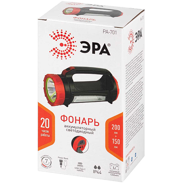 Светодиодный фонарь ЭРА PA-701 прожекторный аккумуляторный со встроенным светильником Б0069802