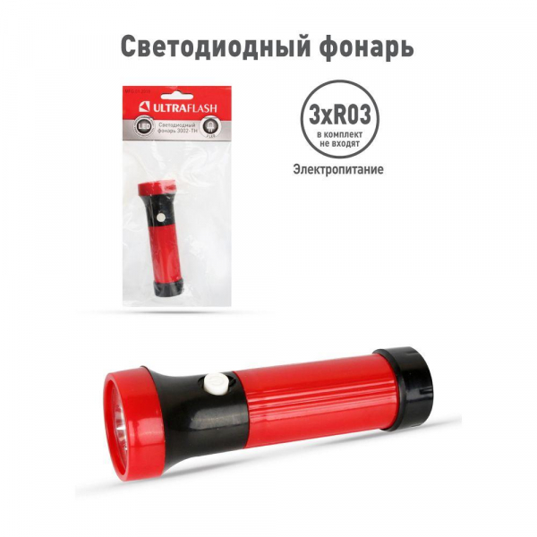 Ручной светодиодный фонарь Ultraflash Т от батареек 110х35 15 лм 3002-TH 11783 Ручной светодиодный фонарь Ultraflash Т от батареек 110х35 15 лм 3002-TH 11783