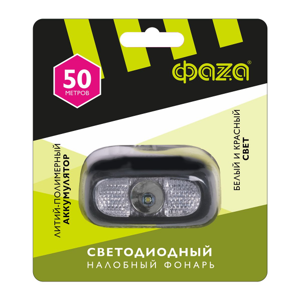 Налобный светодиодный фонарь ФАZA аккумуляторный 80 лм AccuFH3-L3W/RED Налобный светодиодный фонарь ФАZA аккумуляторный 80 лм AccuFH3-L3W/RED