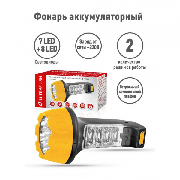Рабочий светодиодный фонарь Ultraflash Accu Profi аккумуляторный 155х75 25 лм LED3818 10973 Рабочий светодиодный фонарь Ultraflash Accu Profi аккумуляторный 155х75 25 лм LED3818 10973