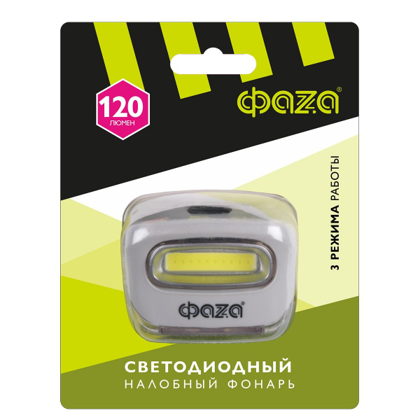 Налобный светодиодный фонарь ФАZA от батареек 120 лм 58х43 H5-L2W-gy Налобный светодиодный фонарь ФАZA от батареек 120 лм 58х43 H5-L2W-gy