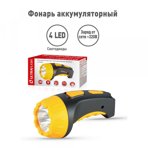 Рабочий светодиодный фонарь Ultraflash Accu Profi аккумуляторный 135х70 15 лм LED3804 9215 Рабочий светодиодный фонарь Ultraflash Accu Profi аккумуляторный 135х70 15 лм LED3804 9215