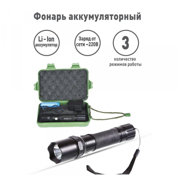 Ручной светодиодный фонарь Ultraflash Accu Profi аккумуляторный 130х36 80 лм E145 12352 Ручной светодиодный фонарь Ultraflash Accu Profi аккумуляторный 130х36 80 лм E145 12352