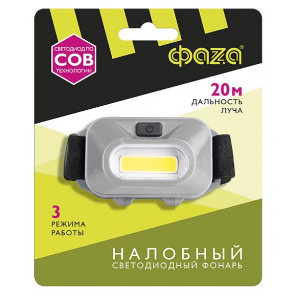 Налобный светодиодный фонарь ФАZA от батареек 100 лм 70х42 H9-L1W-gy Налобный светодиодный фонарь ФАZA от батареек 100 лм 70х42 H9-L1W-gy