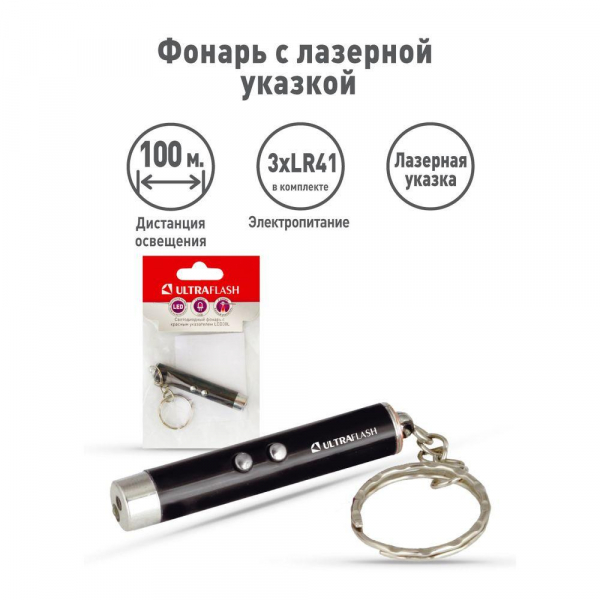 Фонарь-брелок светодиодный Ultraflash Mini от батареек 65х10 4 лм LED30L 12325 Фонарь-брелок светодиодный Ultraflash Mini от батареек 65х10 4 лм LED30L 12325