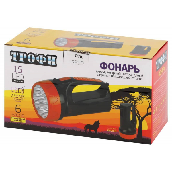 Прожекторный светодиодный фонарь ЭРА Трофи аккумуляторный 168х91х85 65 лм TSP10 Б0016537 Прожекторный светодиодный фонарь ЭРА Трофи аккумуляторный 168х91х85 65 лм TSP10 Б0016537