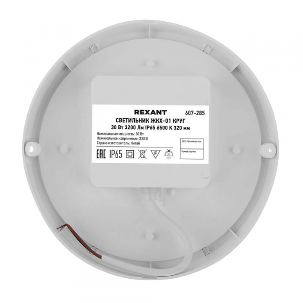 Фонарь универсальный REXANT 75-712 Фонарь универсальный REXANT 75-712
