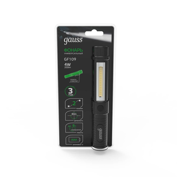 Ручной светодиодный фонарь Gauss от батареек 90х25 200 лм GF109 Ручной светодиодный фонарь Gauss от батареек 90х25 200 лм GF109