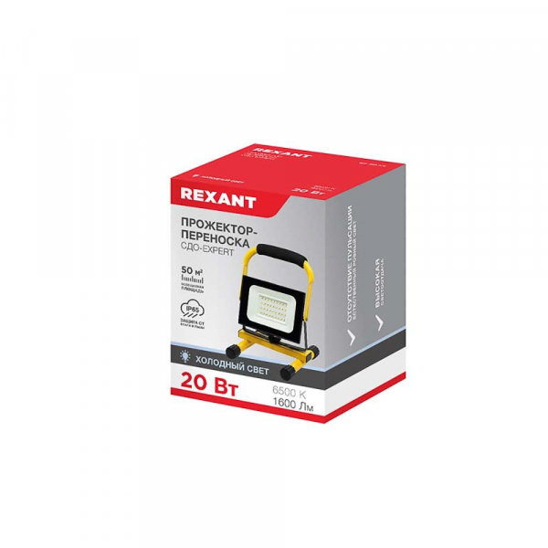 Фонарь автомобильный REXANT 75-724 Фонарь автомобильный REXANT 75-724