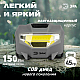 Фонарь налобный светодиодный ЭРА GA-505 Блэкджек аккумуляторный мощный яркий 3 режима Б0057455