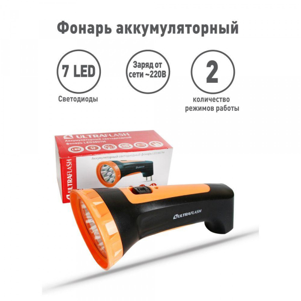 Рабочий светодиодный фонарь Ultraflash Accu Profi аккумуляторный 155х75 25 лм LED3807M 12868 Рабочий светодиодный фонарь Ultraflash Accu Profi аккумуляторный 155х75 25 лм LED3807M 12868