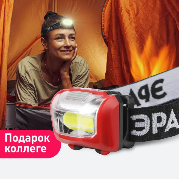 Налобный светодиодный фонарь ЭРА Пиранья от батареек 32х45х60 310 лм GB-709 Б0052751 Налобный светодиодный фонарь ЭРА Пиранья от батареек 32х45х60 310 лм GB-709 Б0052751