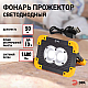 Светодиодный фонарь ЭРА Рабочие Практик PA-803 прожектор аккумуляторный на батарейках 10 Вт COB + 3 Вт LED, 4 режима Б0054037