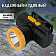 Фонарь налобный светодиодный ЭРА GA-802 аккумуляторный мощный яркий 2 режима желто-черный Б0055349