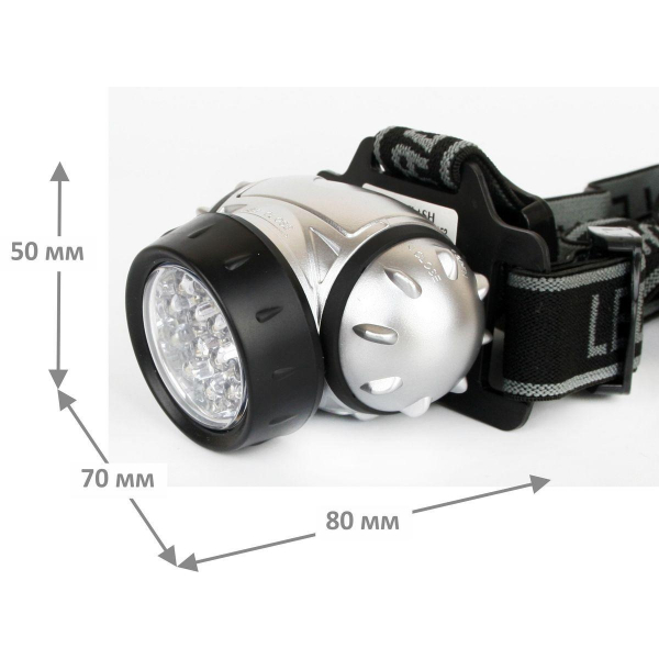 Налобный светодиодный фонарь Ultraflash Headlite от батареек 70х60 35 лм LED5352 10261 Налобный светодиодный фонарь Ultraflash Headlite от батареек 70х60 35 лм LED5352 10261