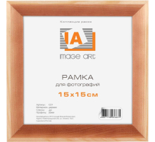 Фоторамка Image Art сосна С21 15х15 (100/1200) Б0032234
