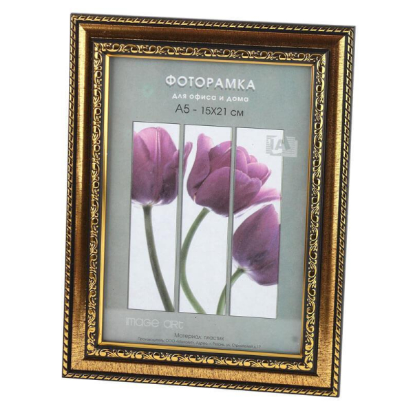 Фоторамка Interior Office 786 21*30 золото (25/750) Б0030736