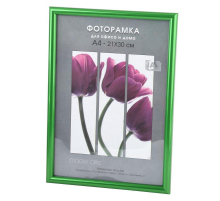 Фоторамка Светосила Радуга 21x30 Зеленый металлик,со стеклом (25/500) Б0030600