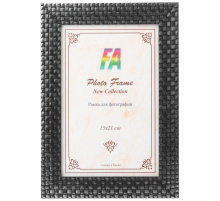 Фоторамка FA пластик Ротанг серебро 10х15 (48/1344) Б0034892