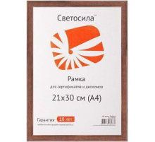 Фоторамка Светосила сосна c14 21х30 венге (37/666) Б0031003