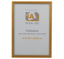 Фоторамка Image Art сосна c15 21х30 желтый с золотой полоской (24/792) Б0034936