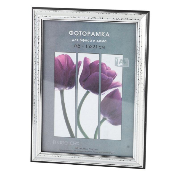 Фоторамка Interior Office 290 21*30 серебро (25/750) Б0030682