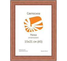 Фоторамка Светосила сосна c20 15х21 махагон (50шт.) (50/600) Б0030583